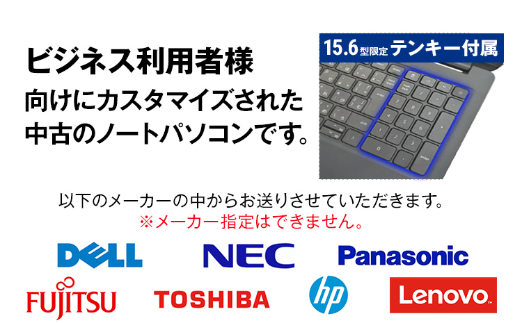 YTS ノートパソコン Business Edition 15.6型
