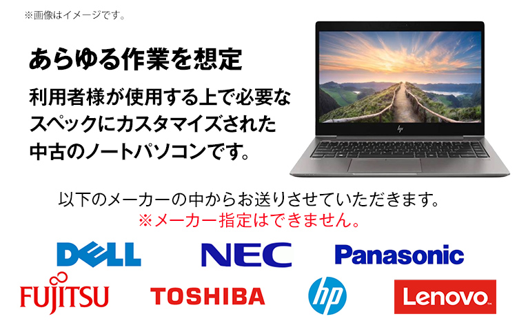 YTS ノートパソコン Customer Edition 13.3型