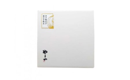 やまや 明太子・数の子明太セット