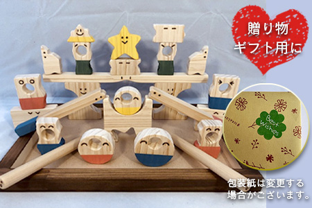 木のおもちゃ、コロポコ積木パズル(スーパー) 【ギフト用】