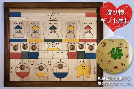 木のおもちゃ、コロポコ積木パズル(スペシャル) 【ギフト用】