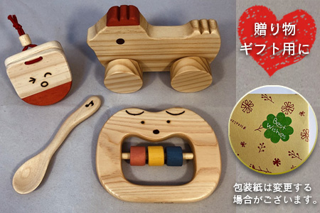 木のおもちゃ、出産祝いセットＳＲ 【ギフト用】