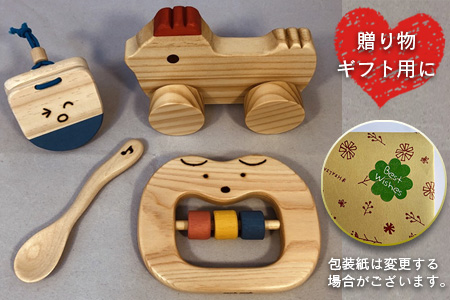 木のおもちゃ、出産祝いセットＳＢ 【ギフト用】