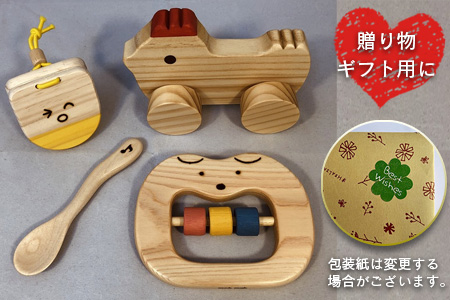 木のおもちゃ、出産祝いセットＳＹ 【ギフト用】