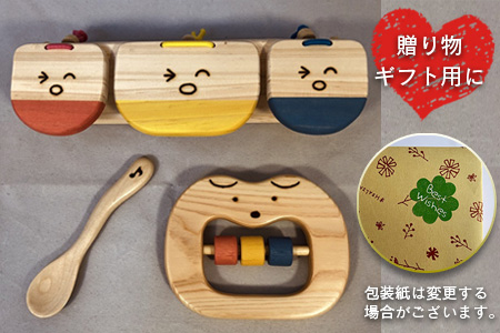 木のおもちゃ、出産祝いセットＳ３ 【ギフト用】: 田川市ANAのふるさと納税