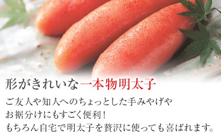 【ギフト用かねふく 1.6kg〈無着色〉辛子明太子 400g×4箱（1本物）