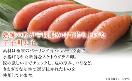 【ギフト用】博多まるきた水産 無着色辛子明太子一本物1kg