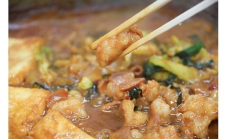 田川ホルモン鍋 500ｇ×2