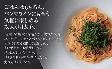 福太郎 THEMENTAI8個セット