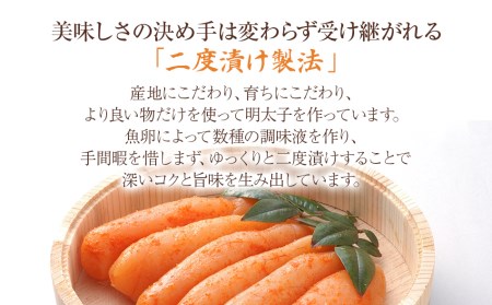 福撰めんたい 無着色 400ｇ