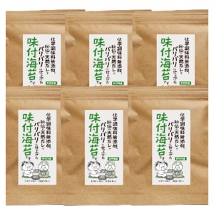 有明海産 無添加の味付け海苔 8切48 枚 ×6 袋