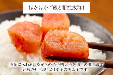 厳選1本子辛子明太子1kg(500g×2箱)