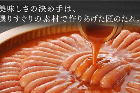 やまや 訳あり 熟成無着色明太子切子冷凍1kg 福岡 福岡県 田川市 ふるさと 納税 支援 支援品 返礼品 九州 お土産 お取り寄せ 明太子 めんたいこ 辛子明太子 無着色 家庭用 ご当地