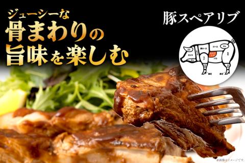ふくよか豚肉 スペアリブブロックカット2枚約2kg