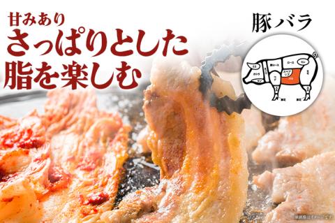 ふくよか豚バラブロック 約5kg