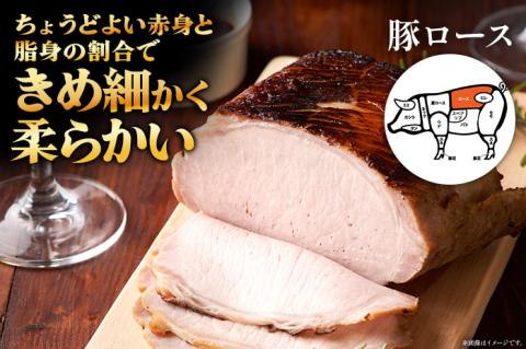 ふくよか豚ロースブロック約5kg 豚ロースブロック 豚ロースブロック肉 豚ロース ブロック肉 塊肉 豚肉 ブタ肉 豚 肉 ふくよか豚 焼肉 ステーキ とんかつ しゃぶしゃぶ 冷蔵 福岡県 福岡 九州