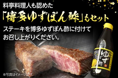 焼肉用肩ロース 400g ＆ ロースステーキ 400g 博多ゆずポン酢 360ml 牛肉 焼肉 肩ロース ステーキ 和牛 ぽん酢 焼き肉 お取り寄せグルメ ご当地グルメ 福岡
