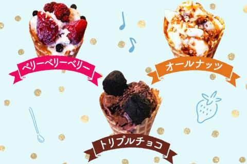 ジェラートBOX ジェラート アイスクリーム ギフトボックス BOX 詰め合わせ 手作り おしゃれ デザート ヘルシー お取り寄せグルメ お取り寄せ 福岡 お土産 九州 福岡土産 取り寄せ グルメ 福