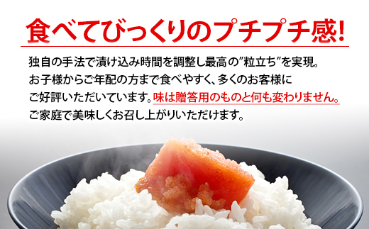 かねふく 260g 辛子明太子 130g×2（大粒)