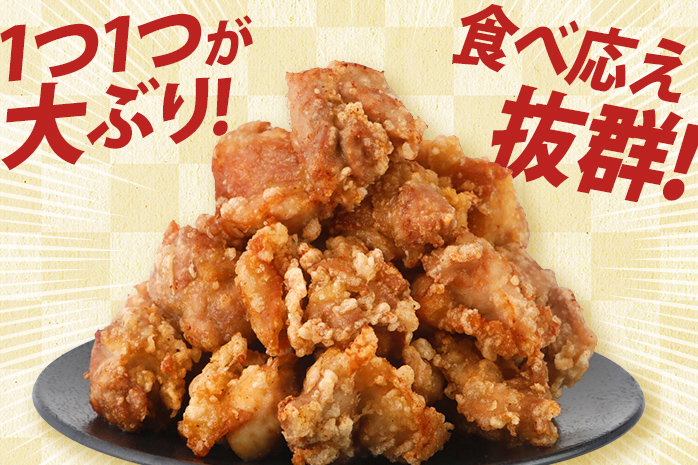 山賊冷凍からあげ4.0kg(1kg×4PC)