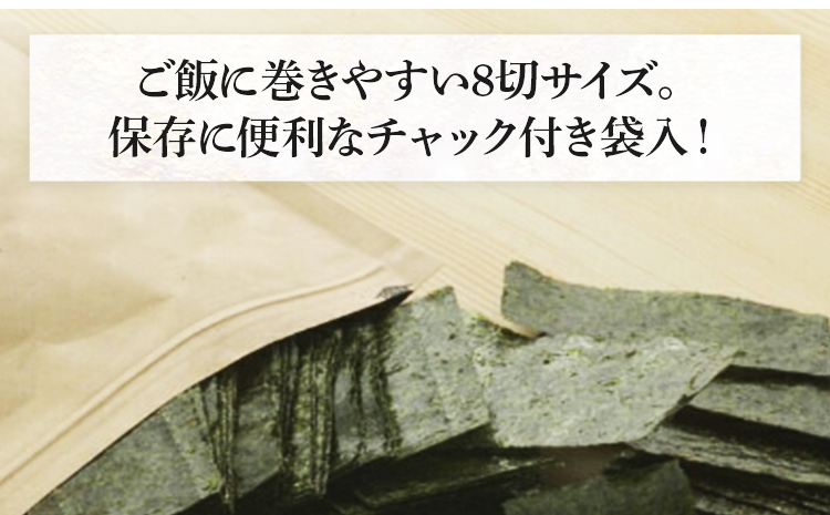 福岡県産有明のり 海苔 バラエティ 4種類 セット 味付け海苔 焼き海苔 塩海苔 有明海産 お土産 九州 福岡土産 取り寄せ グルメ 福岡