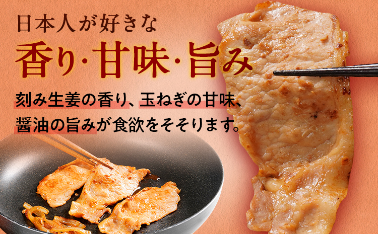 国産豚ロース 生姜焼き 1.6kg（400g×4パック） 冷凍 タレ漬け 簡単調理 惣菜 おかず 豚肉 豚ロース ロース 子供でも食べられる お取り寄せ 福岡 お土産 九州 グルメ