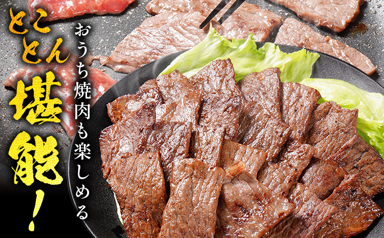 九州産黒毛和牛 牛肉 モモ焼肉 旨味仕立て 1.2kg 国産 和牛 牛肉 黒毛和牛 国産牛 肉 モモ 焼肉 冷凍 味付け肉 福岡県 福岡 九州