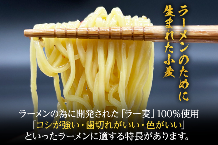 とんこつラーメン 化粧箱入り 福岡県産ラー麦100％使用の中華麺がうまい 博多グルメ代表 豚骨ラーメン 20袋 博多 福岡 お土産 九州 ご当地グルメ 福岡土産 福岡県