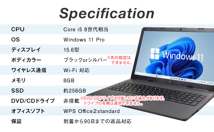 YTS ノートパソコン Business Edition 15.6型