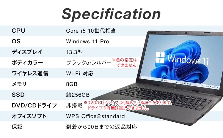 YTS ノートパソコン Customer Edition 13.3型