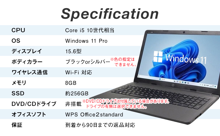 YTS ノートパソコン Customer Edition 15.6型