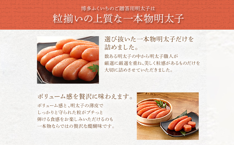 ご贈答用 「辛子明太子」 （桶入り）900g めんたいこ 一本物 お取り寄せ グルメ お土産 福岡