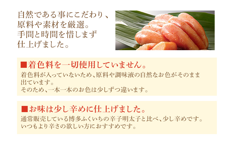 大容量「無着色辛子明太子」(一本物・切れ子込み) 1kg×2 めんたいこ たっぷり 無着色 お取り寄せ グルメ お土産 福岡