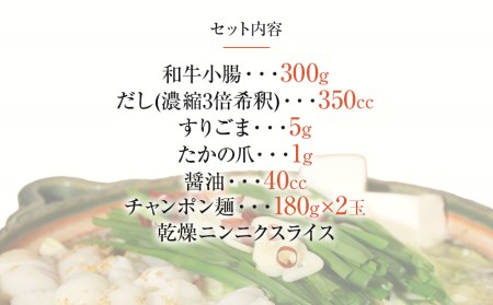 器楽のもつ醤油鍋