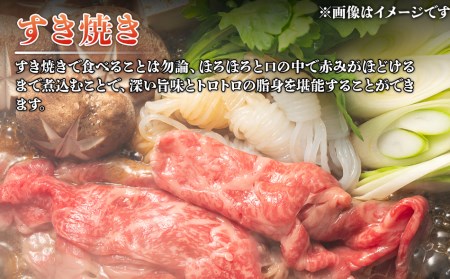 訳アリ！博多和牛肩バラスライス600g