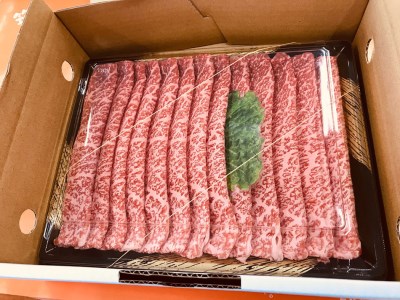 【A5A4等級】博多和牛モモすき焼き用300g