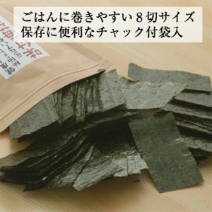 有明海産 無添加の味付け海苔 8切48 枚 ×6 袋
