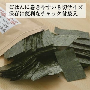 塩のり 8切40枚×6袋入 有明海産