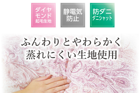 洗える 高級 羽毛布団 シングルサイズ ブルー