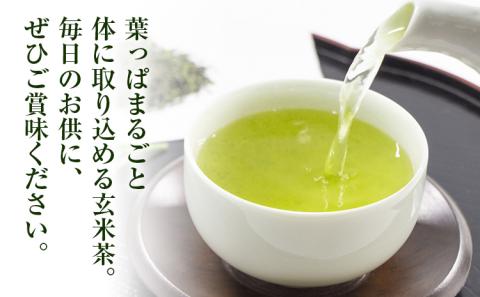 お1人様1点限り】 八女茶，緑茶(特上煎茶)1000円✖︎6袋 マチュヨコ 