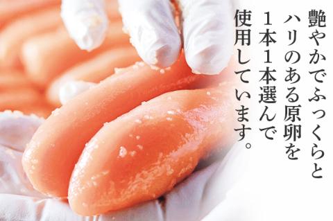 やまや 伝統 辛子明太子 200g | 福岡 福岡県 田川市 ふるさと 返礼品 九州 お土産 お取り寄せ 明太子 めんたいこ ギフト 家庭用 ご当地 特産品 名産品 九州土産 明太 ご飯のお供 ごはん