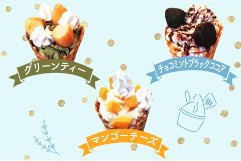 ジェラートBOX ジェラート アイスクリーム ギフトボックス BOX 詰め合わせ 手作り おしゃれ デザート ヘルシー お取り寄せグルメ お取り寄せ 福岡 お土産 九州 福岡土産 取り寄せ グルメ 福