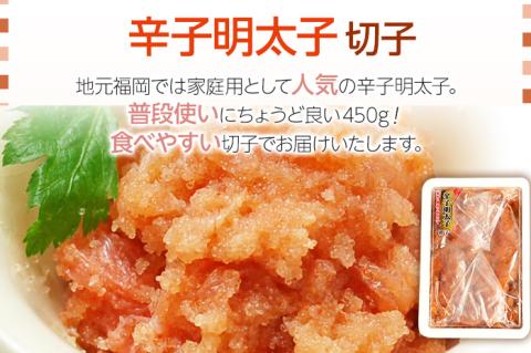 【博多の名物セット】牛もつ鍋（醤油味） 2人前 ＆ 辛子明太子 切子 450g しょうゆ 醤油 牛肉 モツ鍋 お取り寄せグルメ お取り寄せ 福岡 お土産 九州 福岡土産 取り寄せ グルメ 福岡県