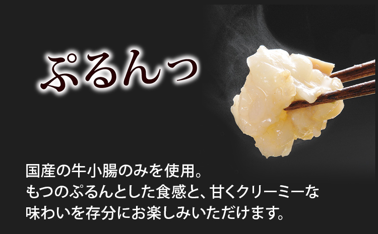 やまや 博多もつ鍋 あごだし醤油味（4人前）もつ鍋 国産牛 小腸 鍋セット グルメ 博多 九州 牛もつ 醤油 ホルモン 冷凍 スープ グルメ お土産 お取り寄せ 福岡 九州