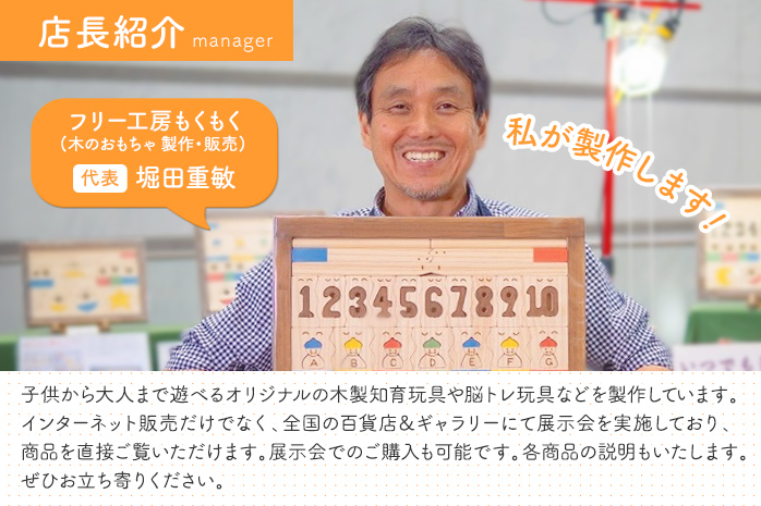 十二支パズル(枠付)＋スタンド おもちゃ 玩具 発育 干支 十二支 パズル 木製 インテリア 新生活 プレゼント ギフト 贈り物 福岡 九州 福岡県