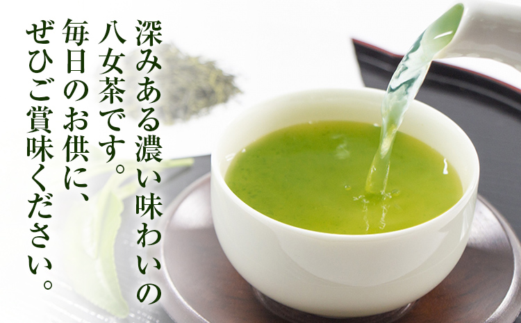 【西村園茶舗人気ナンバー１】八女高級煎茶 90g×4本セット【贈答用包装してます】