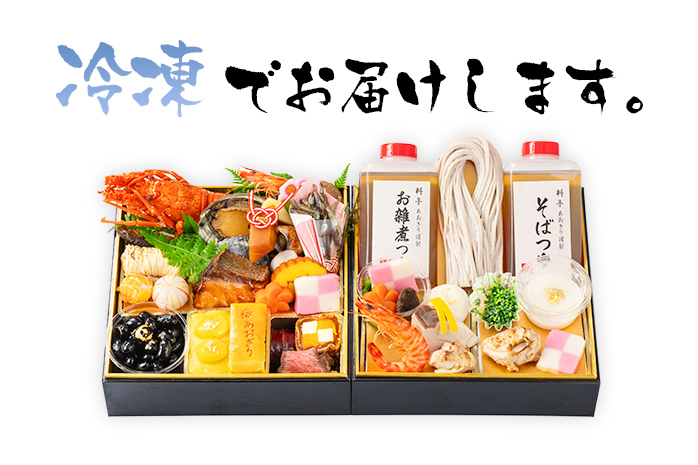 おせち 2026 数量限定 料亭あおぎり 筑豊懐石おせち「珠玉」一段重と筑豊懐石雑煮・十割蕎麦《おひとりさまセット》 （2025年12月31日にお届け予定） お正月 新年 お祝い 家族 ギフト プレゼント 新春 雑煮 蕎麦