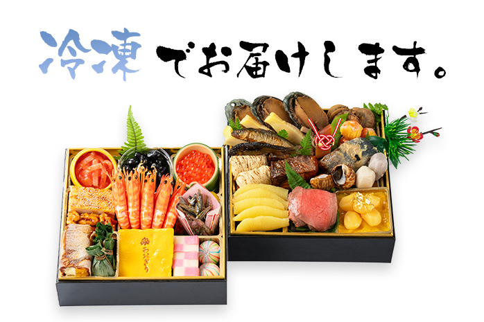 おせち 2026 数量限定 料亭あおぎり 筑豊懐石おせち「珠玉」二段重 （2025年12月31日にお届け予定） お正月 新年 お祝い 家族 ギフト プレゼント 新春 福岡