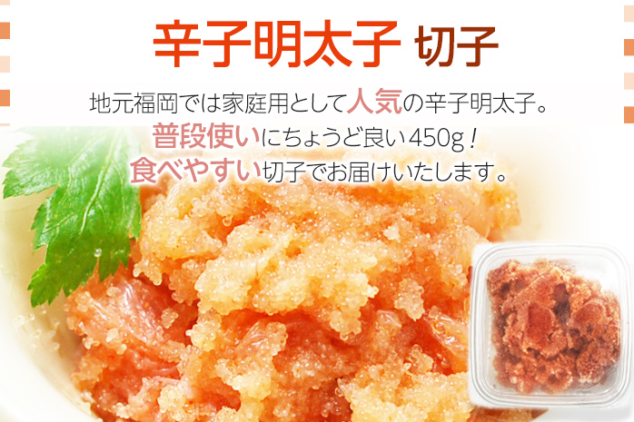 【博多の名物セット】牛もつ鍋（醤油味） 2人前 ＆ 辛子明太子 切子 450g しょうゆ 醤油 牛肉 モツ鍋 お取り寄せグルメ お取り寄せ 福岡 お土産 九州 福岡土産 取り寄せ グルメ 福岡県