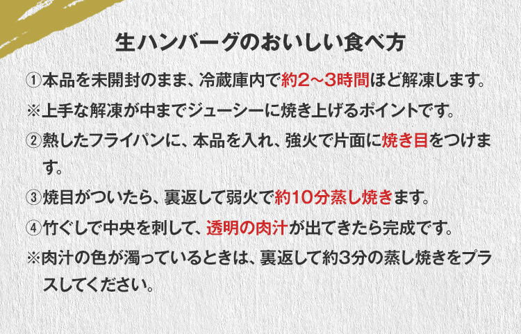 博多和牛生ハンバーグ140g×5個入 ハンバーグ 生ハンバーグ 博多和牛 お肉屋さん